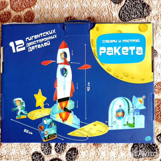 3 d пазл + книга собери и построй