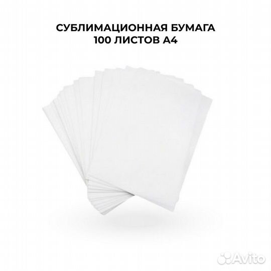 Комплект оборудования 