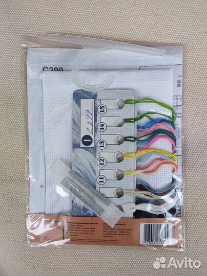 Набор для вышивания RTO. Джек-рассел