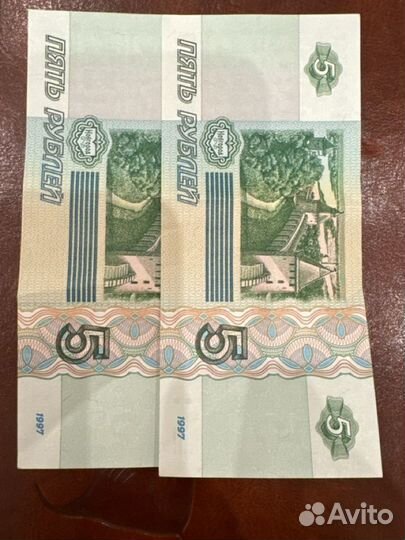 Купюры по 5 рублей