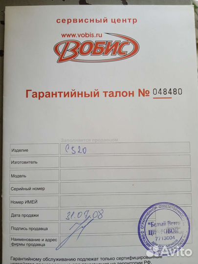 Навигатор