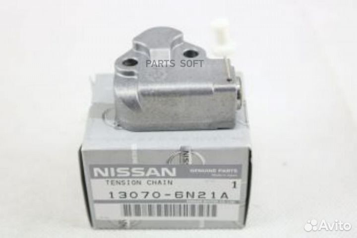 Nissan 130706N21A натяжитель цепи грм