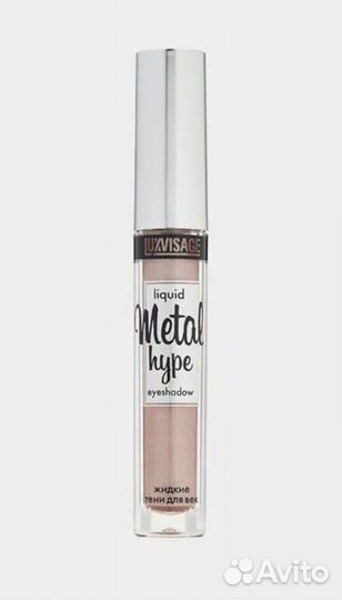 Жидкие тени LuxVisage Metal hype 08