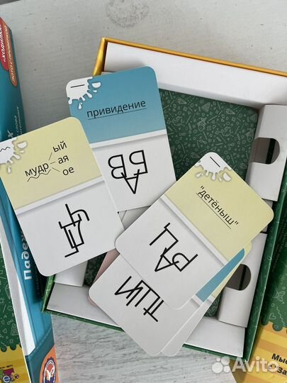 Настольные игры для начальной школы 2 шт