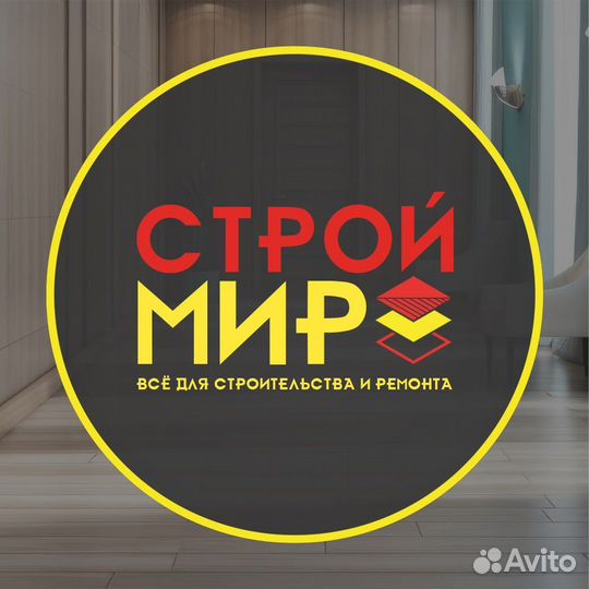 Менеджер в строительно-торговую компанию