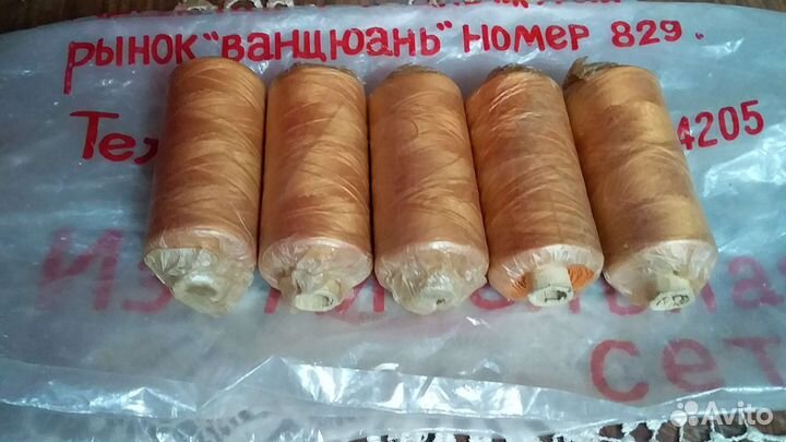 Нитки капроновые 22шт