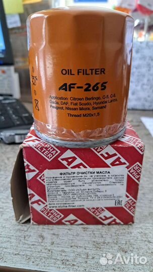 Фильтр топливный