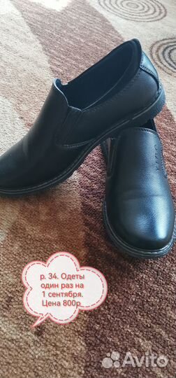 Вещи для школы