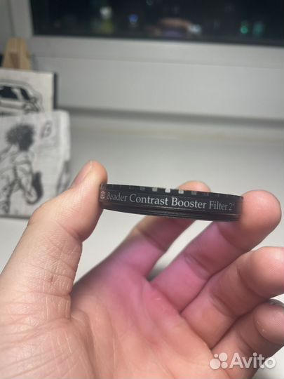 Фильтр Baader Contrast Booster Filter 2