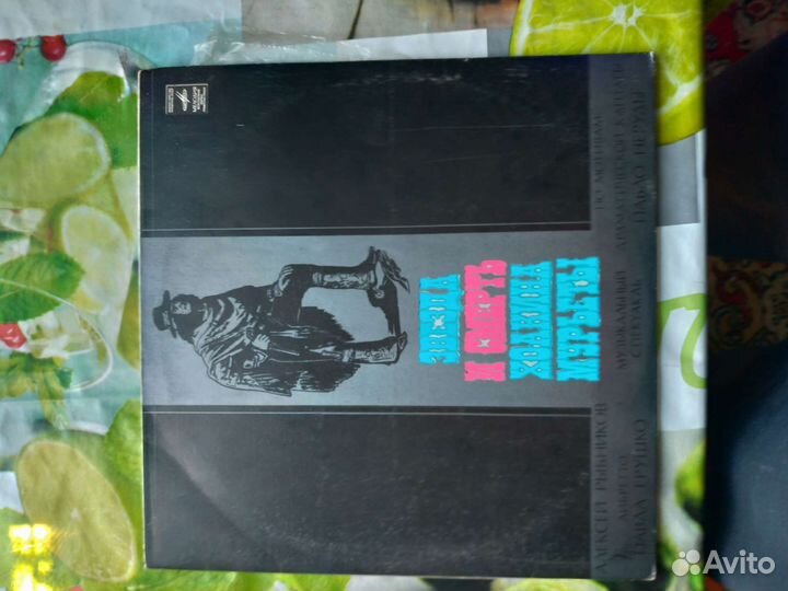 Виниловые пластинки Алексей Рыбников