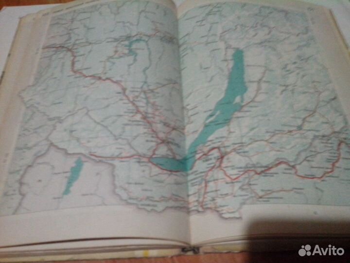 Атлас дорог СССР