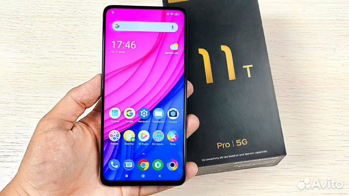 Xiaomi 11T Pro, 8/128 ГБ