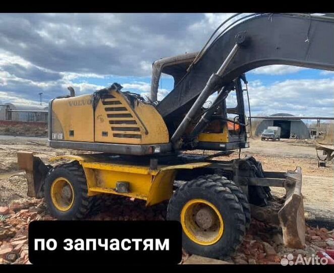 Колёсный экскаватор Volvo EW160B, 2005