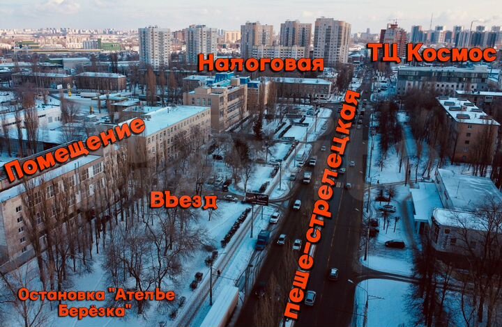 Торговая площадь или офис 76.9 м² от собственника