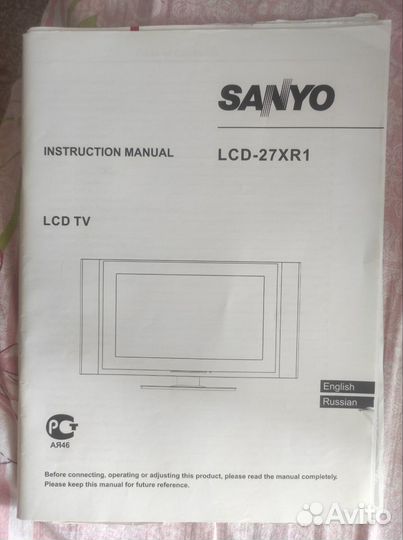 Телевизор Sanyo б/у