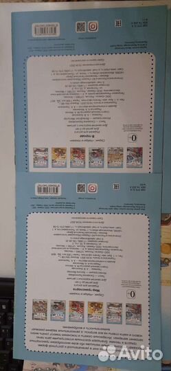 Книги найди и покажи(на поезде,в аэропорту и др