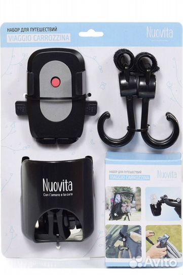 Ораганайзер