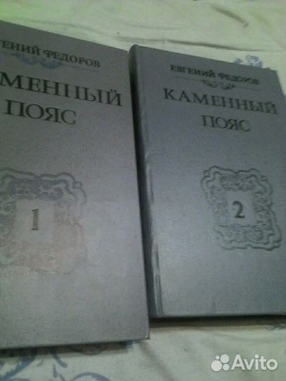 Исторические и классические романы