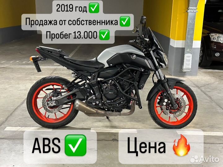 Yamaha MT-07 2019г 13.800 пробег