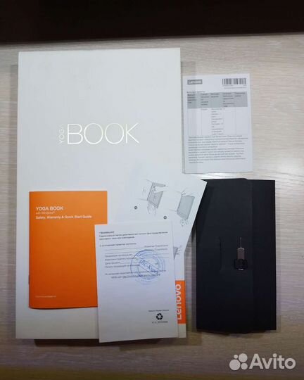 Lenovo Yoga book