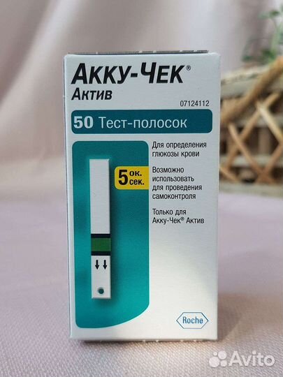 Тест полоски