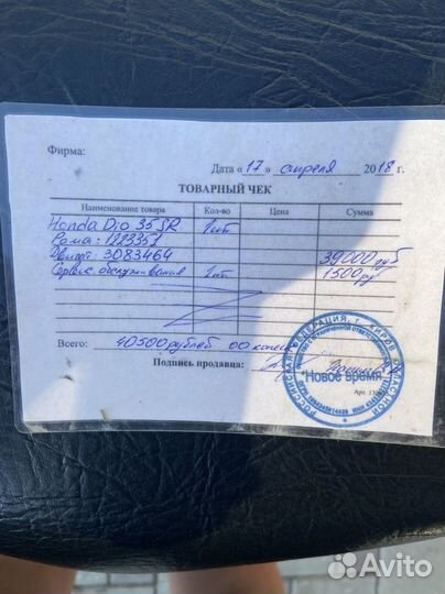 Honda dio 34-35 разбор/ запчасти