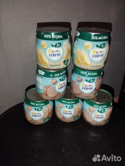 Детское пюре мясное