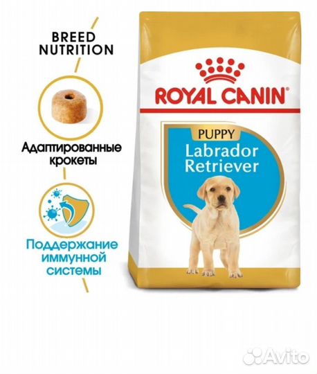 Сухой корм для собак royal canin puppy