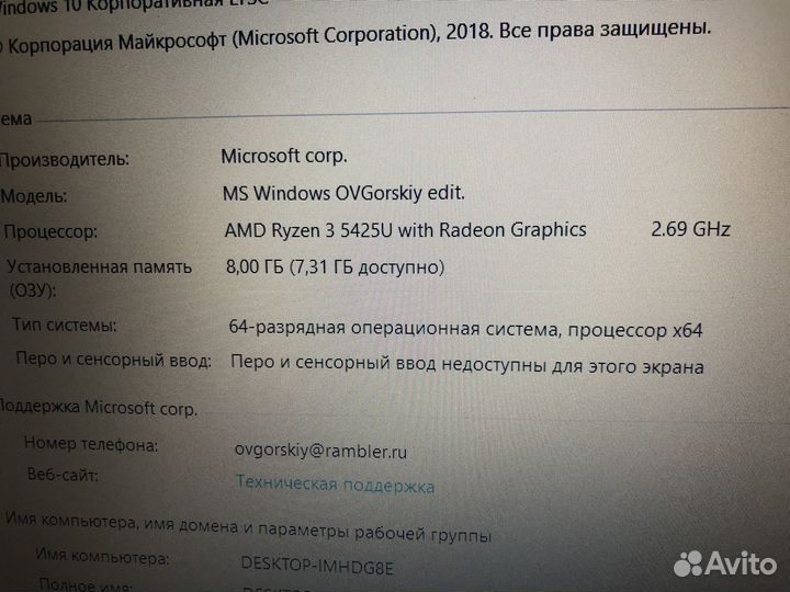 Игровой новый Гарантия HP-Ryzen 3-15,6