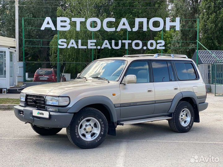 Toyota Land Cruiser 4.2 МТ, 1994, 278 063 км