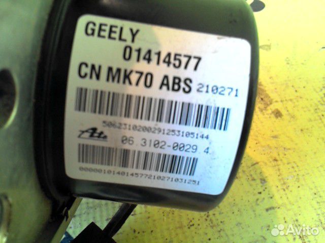 Блок ABS Geely Mk 2008-2015