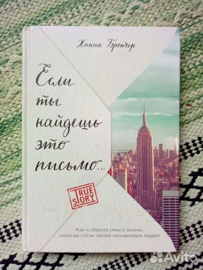 Художественные часть