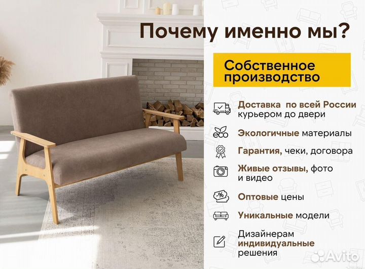 Диван на кухню