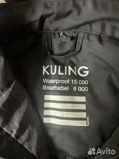 Зимние штаны комбинезон kuling 104