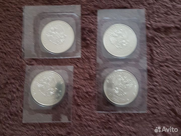 Монеты Сочи 2014