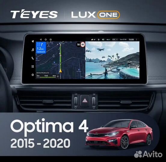 Магнитола Teyes LuxOne 4/32 на Kia Optima 4 (B)