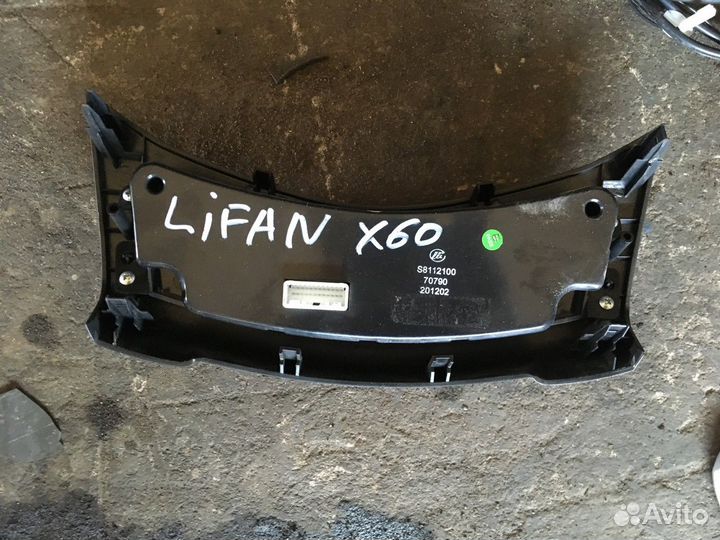 Блок управления отопителем (Lifan X60)