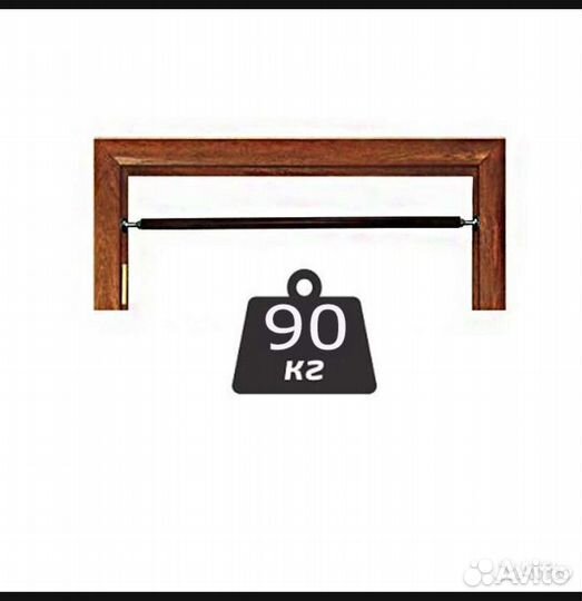 Турник в дверной проем. 70 -90см