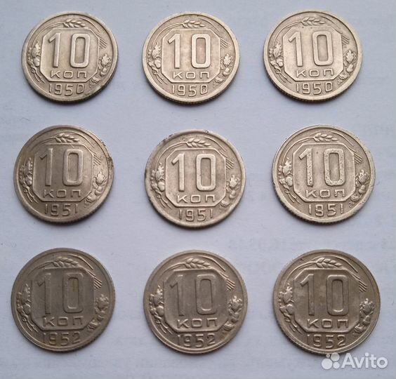 Наборы монет СССР