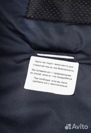 Большой меховой конверт Сонный Гномик