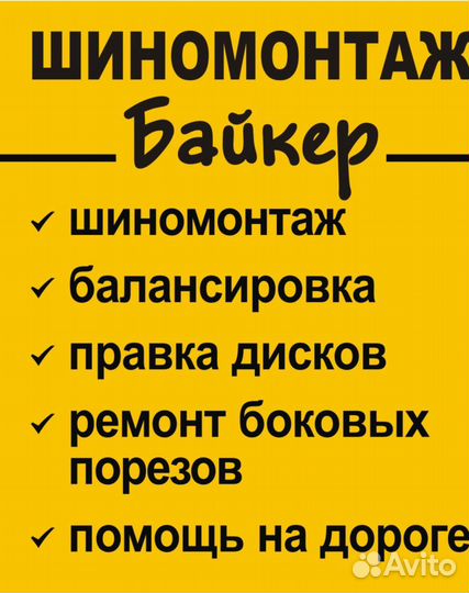 DoubleStar DW07 205/70 R15 96T