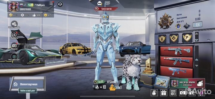 Аккаунт pubg Mobile