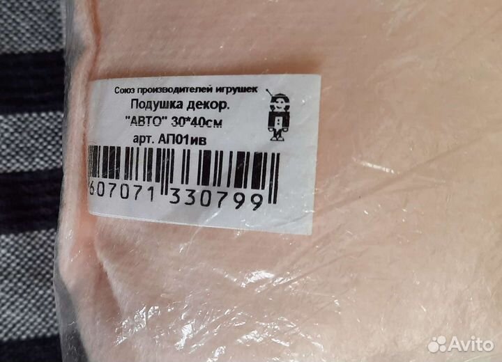 Подушка для авто