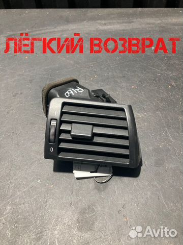 Дефлектор обдува правый Bmw 3 E46