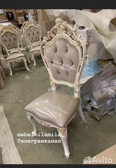 Стул королевский