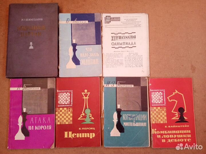 Книги: англ, нем, психология, механика и пр