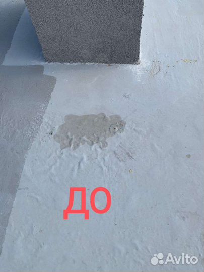 Гидроизоляция фундамента стен подвалов кровли