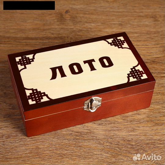 Русское лото 