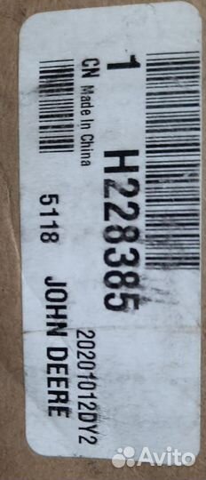 H228385 Цепная звездочка John Deere