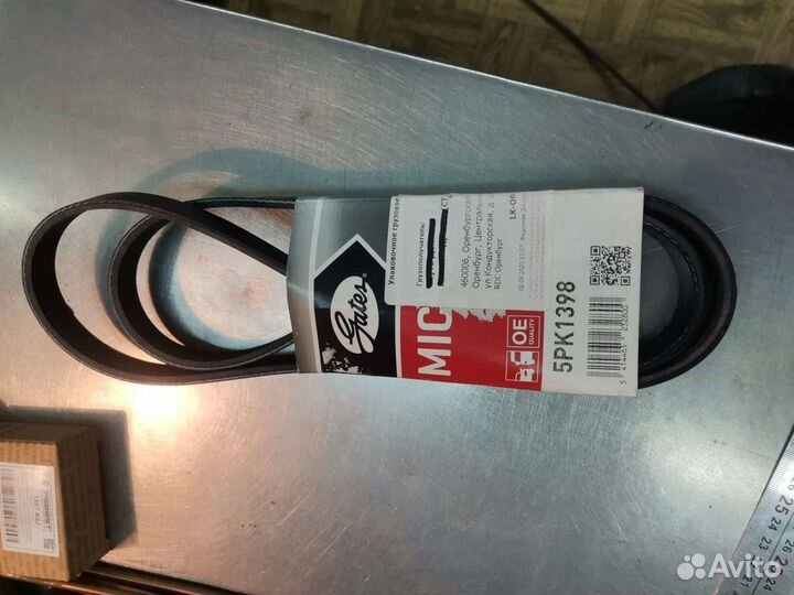 Ремень генератора и ролик Опель мерива 1.4